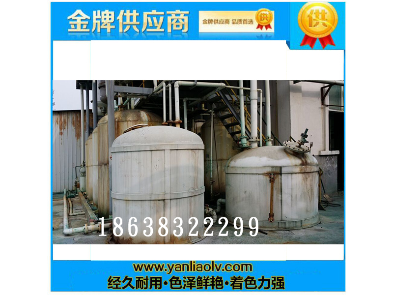 酞青綠生產(chǎn)車間